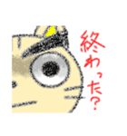 猫のにゃあじろう8（個別スタンプ：25）