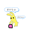 いつものざねきち*（個別スタンプ：4）