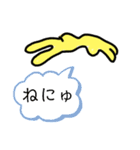 いつものざねきち*（個別スタンプ：8）