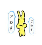 いつものざねきち*（個別スタンプ：10）