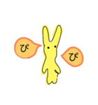 いつものざねきち*（個別スタンプ：11）