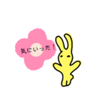 いつものざねきち*（個別スタンプ：12）