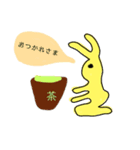 いつものざねきち*（個別スタンプ：13）