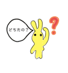 いつものざねきち*（個別スタンプ：14）