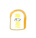 いつものざねきち*（個別スタンプ：15）