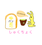 いつものざねきち*（個別スタンプ：16）