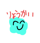 おしとやかな生物（個別スタンプ：2）