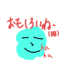 おしとやかな生物（個別スタンプ：3）