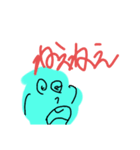 おしとやかな生物（個別スタンプ：4）