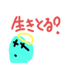 おしとやかな生物（個別スタンプ：7）