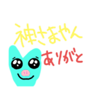 おしとやかな生物（個別スタンプ：13）