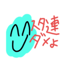 おしとやかな生物（個別スタンプ：14）