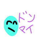 おしとやかな生物（個別スタンプ：15）