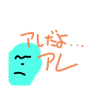 おしとやかな生物（個別スタンプ：16）