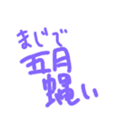おしとやかな生物（個別スタンプ：18）