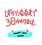 おしとやかな生物（個別スタンプ：19）
