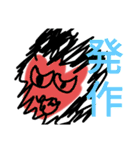 おしとやかな生物（個別スタンプ：22）