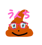 おしとやかな生物（個別スタンプ：27）