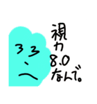 おしとやかな生物（個別スタンプ：28）