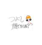 おしとやかな生物（個別スタンプ：32）