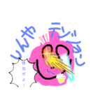 おしとやかな生物（個別スタンプ：37）