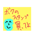 おしとやかな生物（個別スタンプ：38）