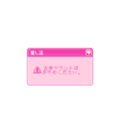 推し活スタンプ(ポップアップウィンドウ風)（個別スタンプ：5）