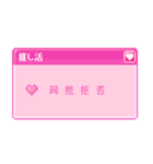 推し活スタンプ(ポップアップウィンドウ風)（個別スタンプ：10）