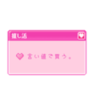推し活スタンプ(ポップアップウィンドウ風)（個別スタンプ：14）