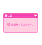 推し活スタンプ(ポップアップウィンドウ風)（個別スタンプ：15）