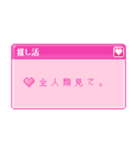 推し活スタンプ(ポップアップウィンドウ風)（個別スタンプ：19）
