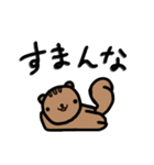 適当な動物ども（個別スタンプ：1）