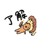 適当な動物ども（個別スタンプ：3）