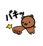 適当な動物ども（個別スタンプ：6）