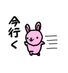 適当な動物ども（個別スタンプ：7）