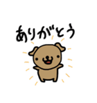 適当な動物ども（個別スタンプ：9）