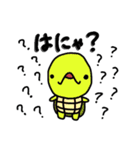 適当な動物ども（個別スタンプ：10）
