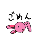 適当な動物ども（個別スタンプ：11）