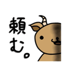 適当な動物ども（個別スタンプ：12）