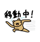 適当な動物ども（個別スタンプ：13）