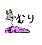 適当な動物ども（個別スタンプ：14）