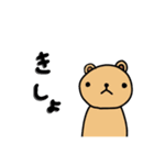 適当な動物ども（個別スタンプ：15）