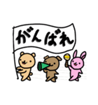 適当な動物ども（個別スタンプ：16）