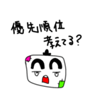 イヤミな上司のマイナス発言（個別スタンプ：2）