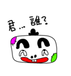 イヤミな上司のマイナス発言（個別スタンプ：4）