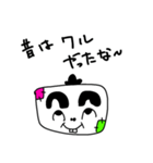 イヤミな上司のマイナス発言（個別スタンプ：5）