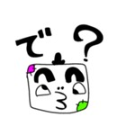 イヤミな上司のマイナス発言（個別スタンプ：6）