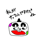 イヤミな上司のマイナス発言（個別スタンプ：7）