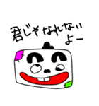 イヤミな上司のマイナス発言（個別スタンプ：8）