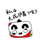 イヤミな上司のマイナス発言（個別スタンプ：9）